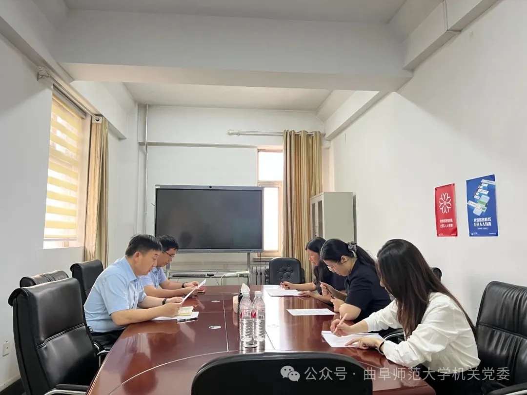 人才工作处党支部开展“庆七一、强党性、转作风、提能力”主题党日活动